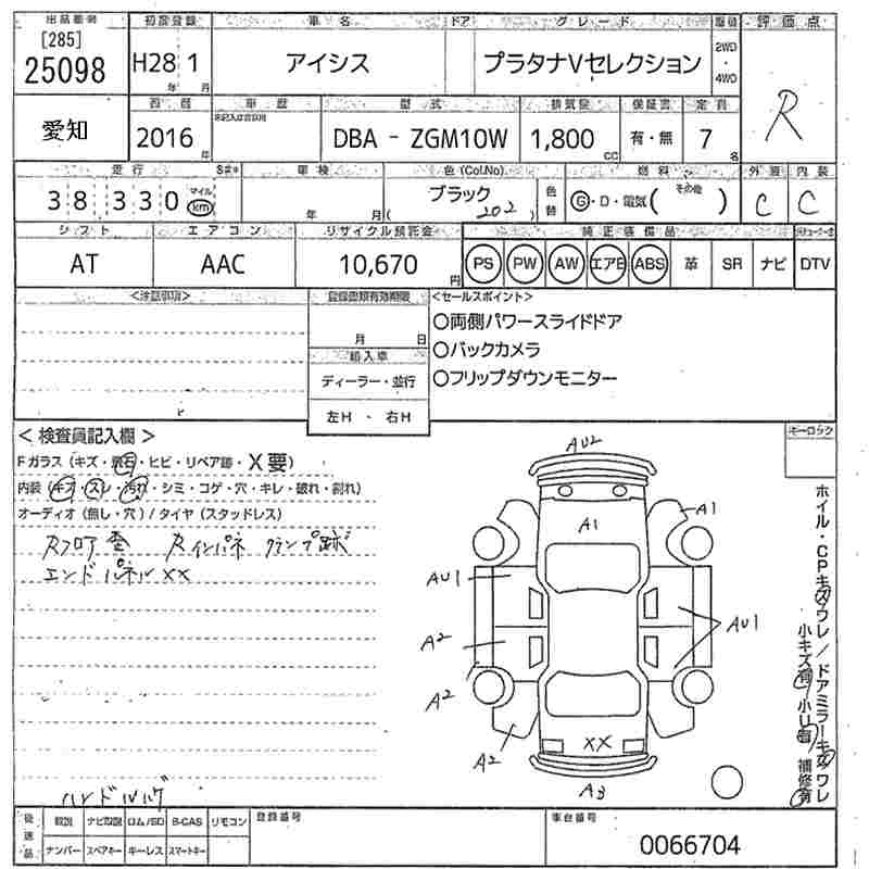 TOYOTA ISIS