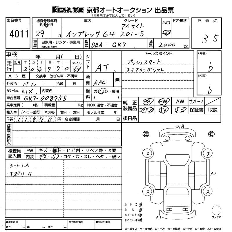 SUBARU IMPREZA