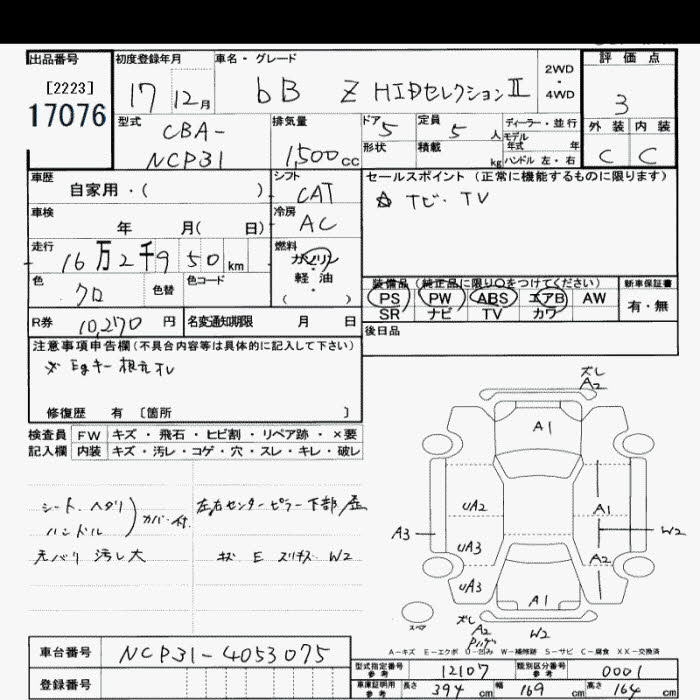 TOYOTA BB