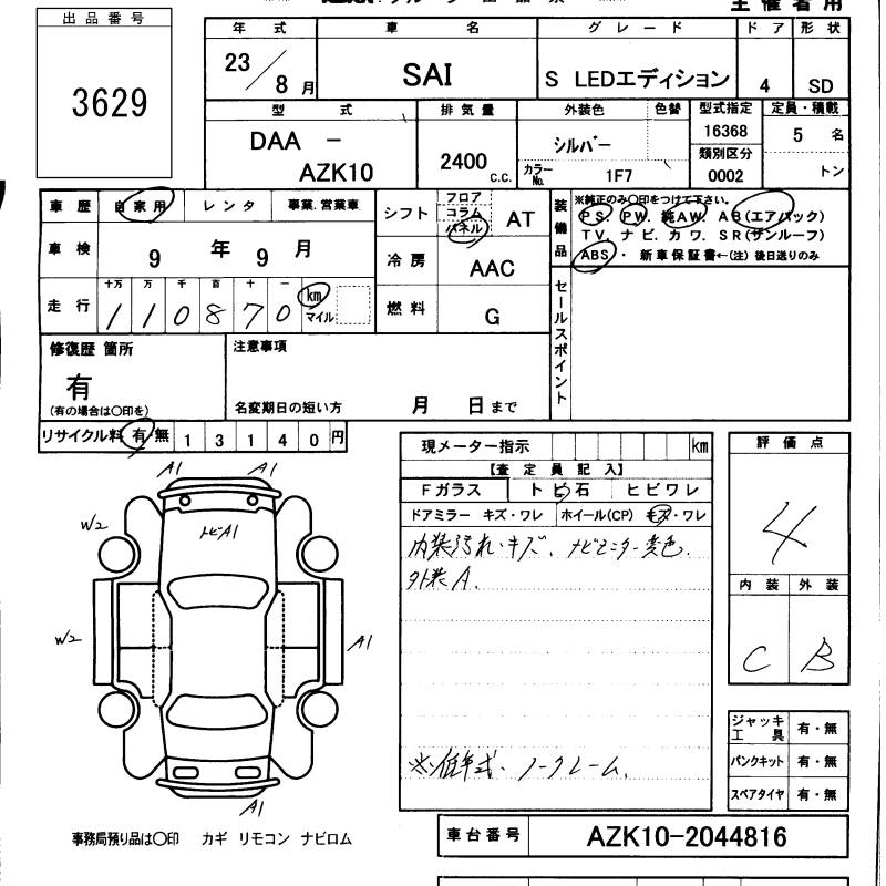 TOYOTA SAI