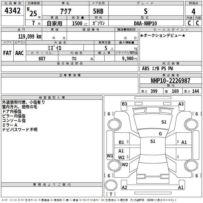 TOYOTA AQUA