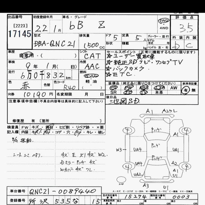 TOYOTA BB