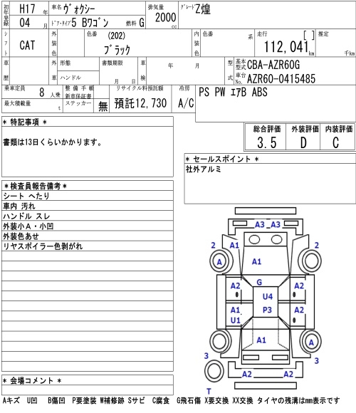 TOYOTA VOXY