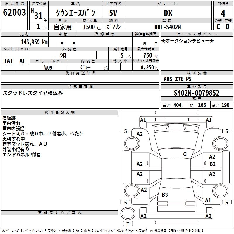 TOYOTA LITE ACE