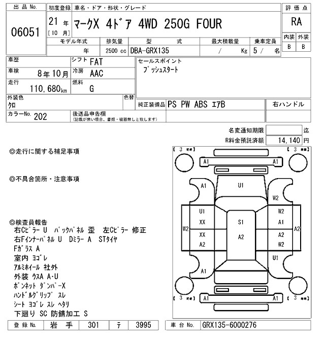 TOYOTA MARK X