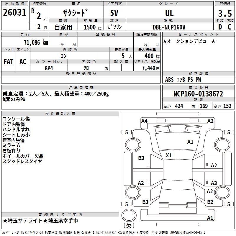 TOYOTA PROBOX