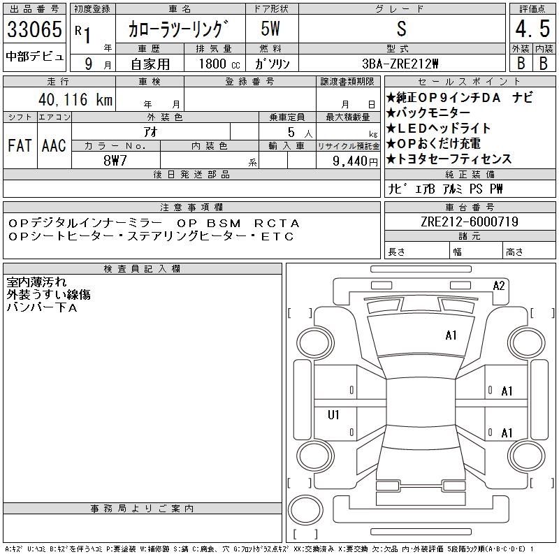 TOYOTA COROLLA
