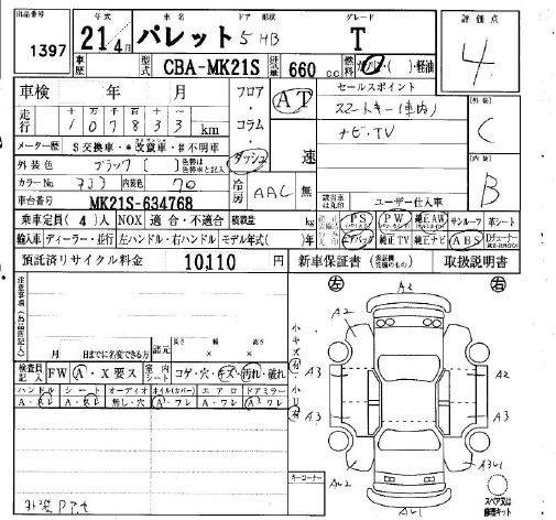 SUZUKI PALETTE