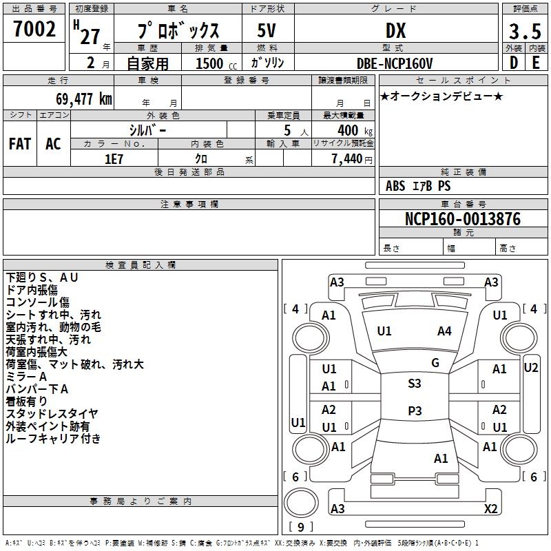 TOYOTA PROBOX