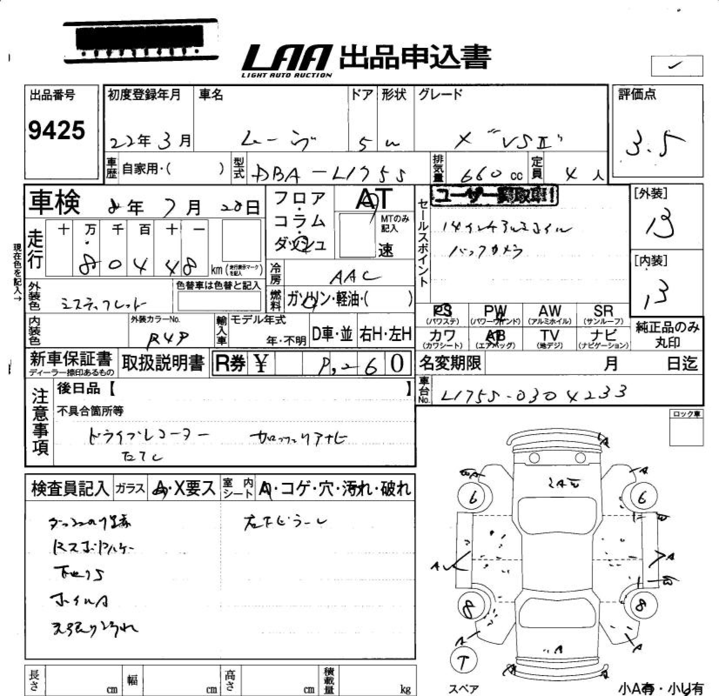 DAIHATSU MOVE