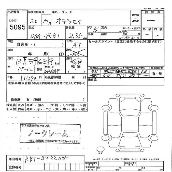HONDA ODYSSEY