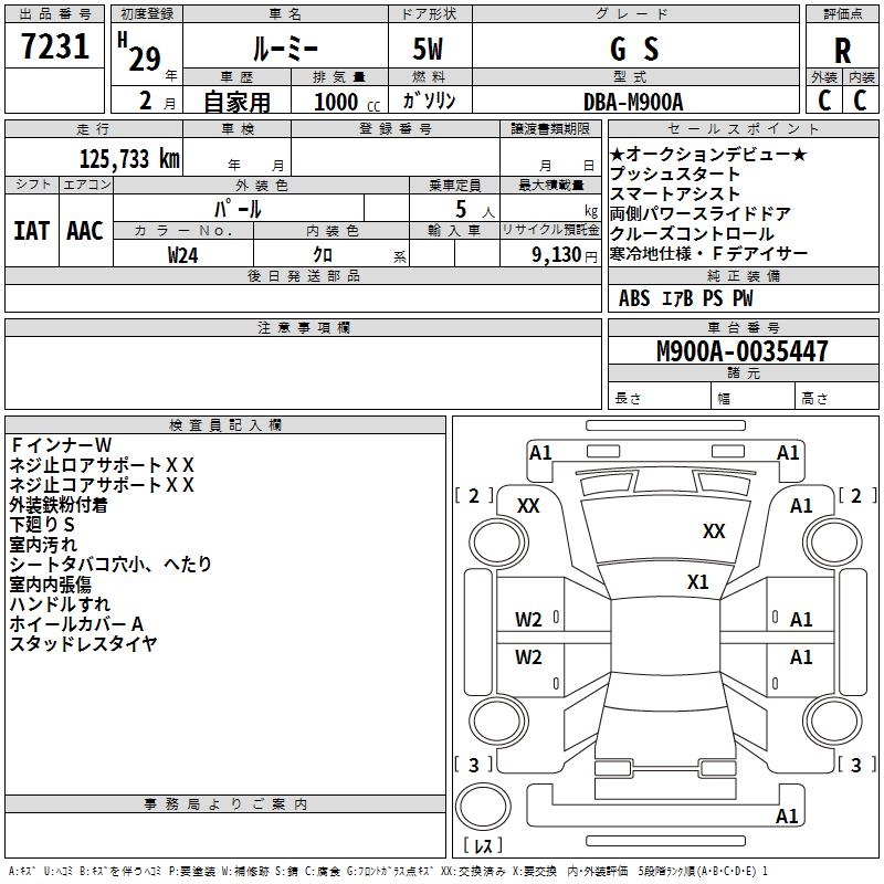 TOYOTA ROOMY
