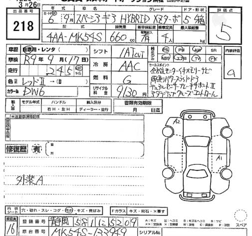 SUZUKI SPACIA