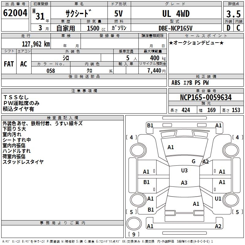 TOYOTA PROBOX
