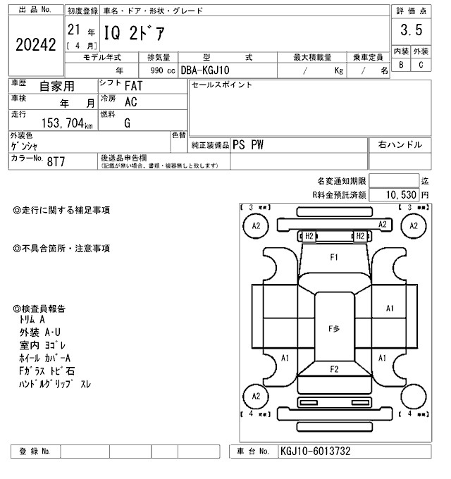 TOYOTA IQ