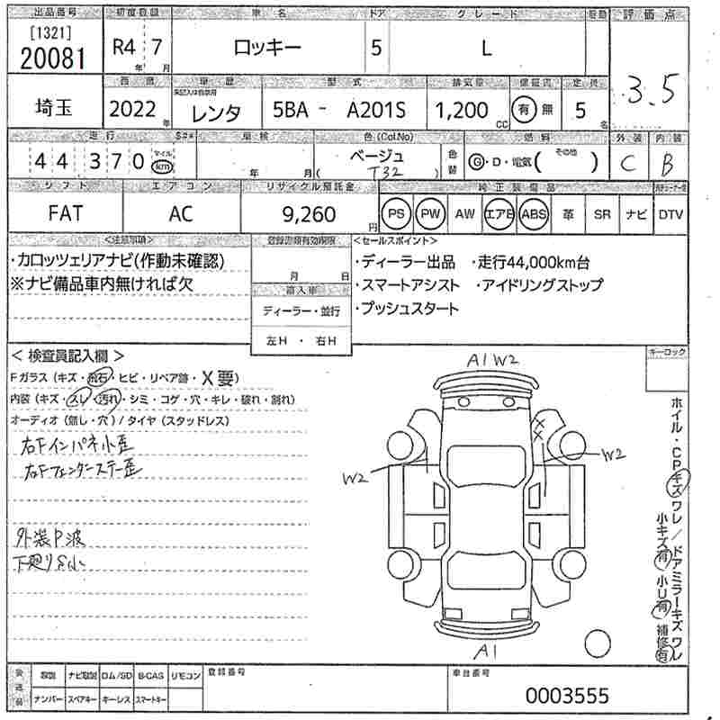 DAIHATSU ROCKY
