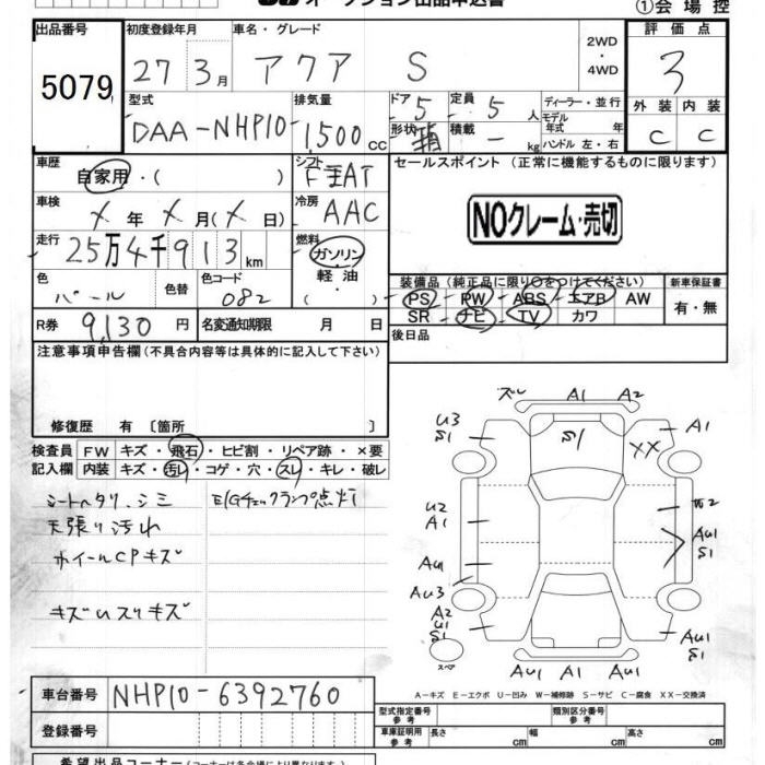TOYOTA AQUA