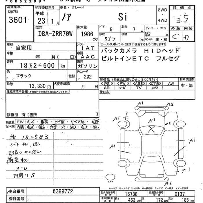 TOYOTA NOAH