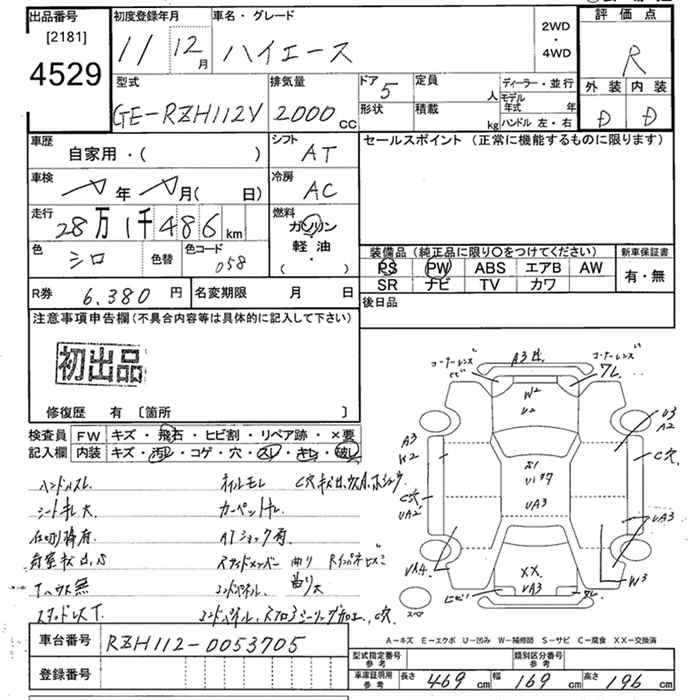 TOYOTA REGIUS ACE