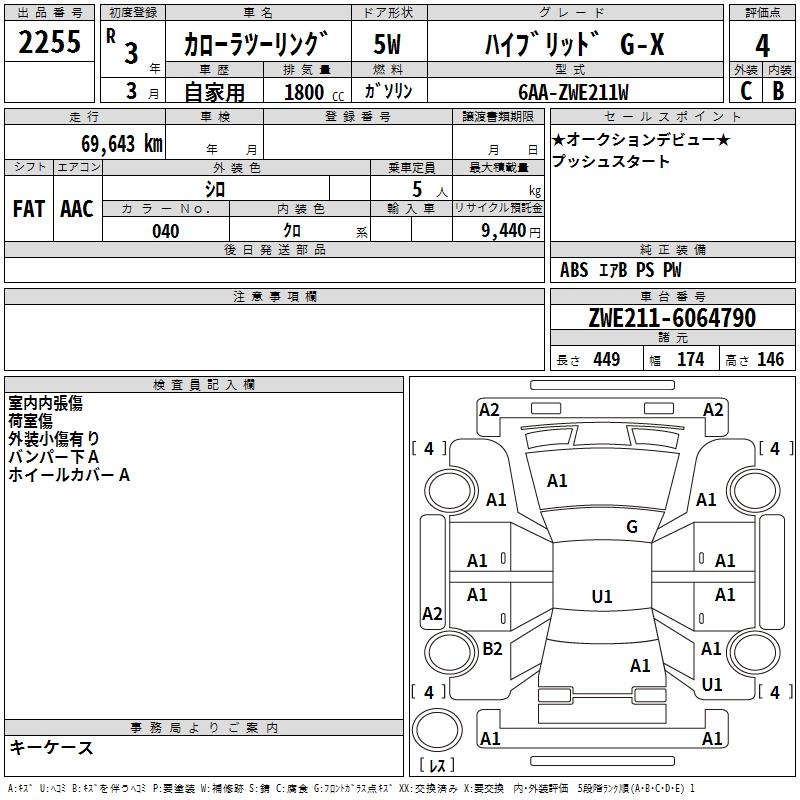TOYOTA COROLLA