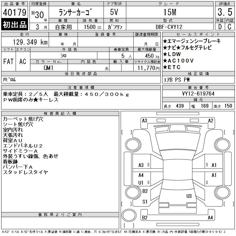 MITSUBISHI LANCER