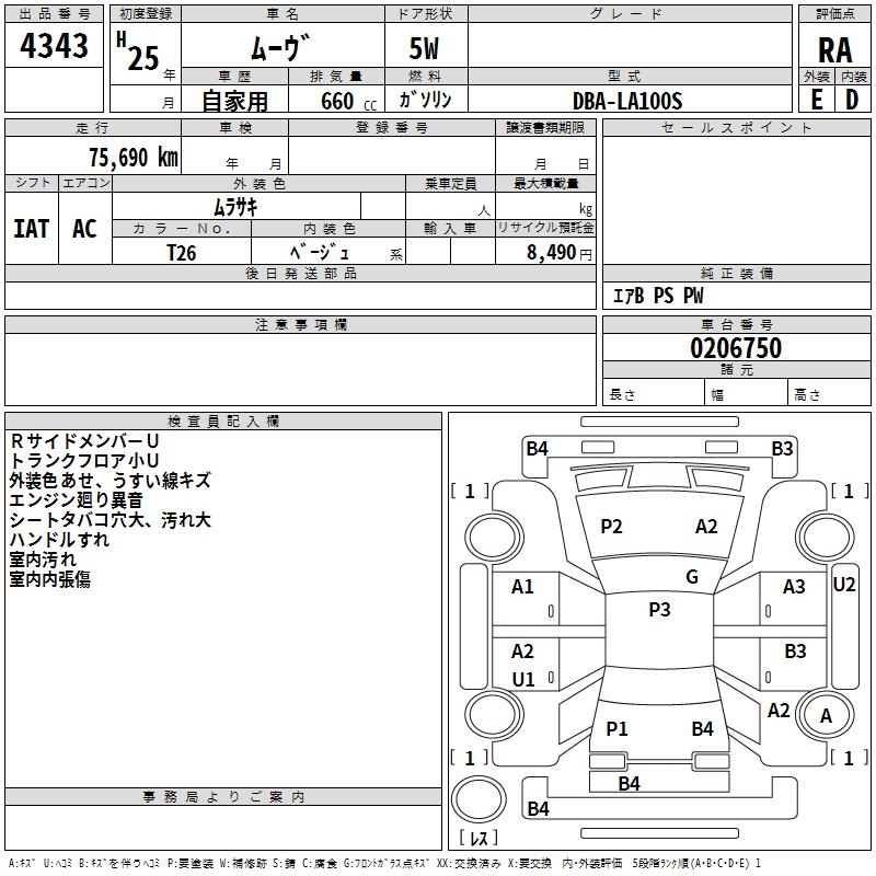 DAIHATSU MOVE