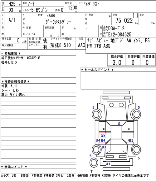 NISSAN NOTE