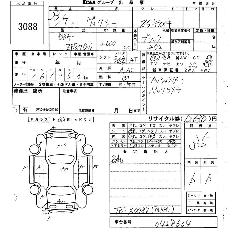 TOYOTA VOXY