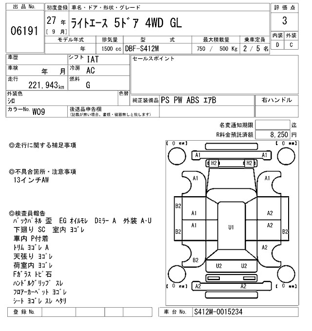 TOYOTA LITE ACE