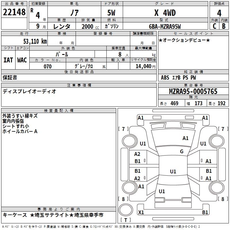 TOYOTA NOAH