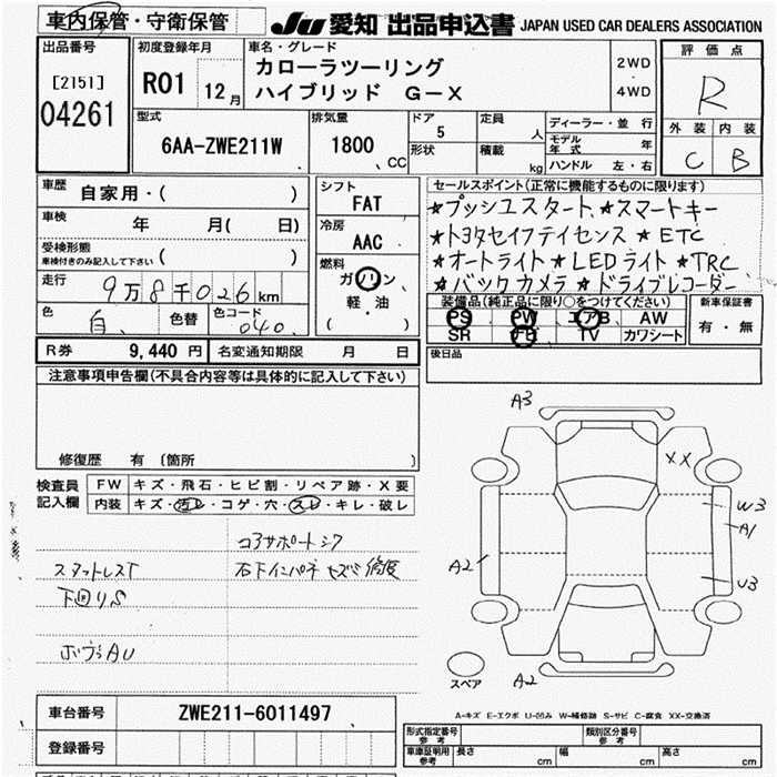 TOYOTA COROLLA