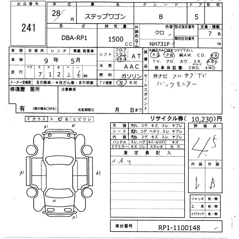 HONDA STEPWGN