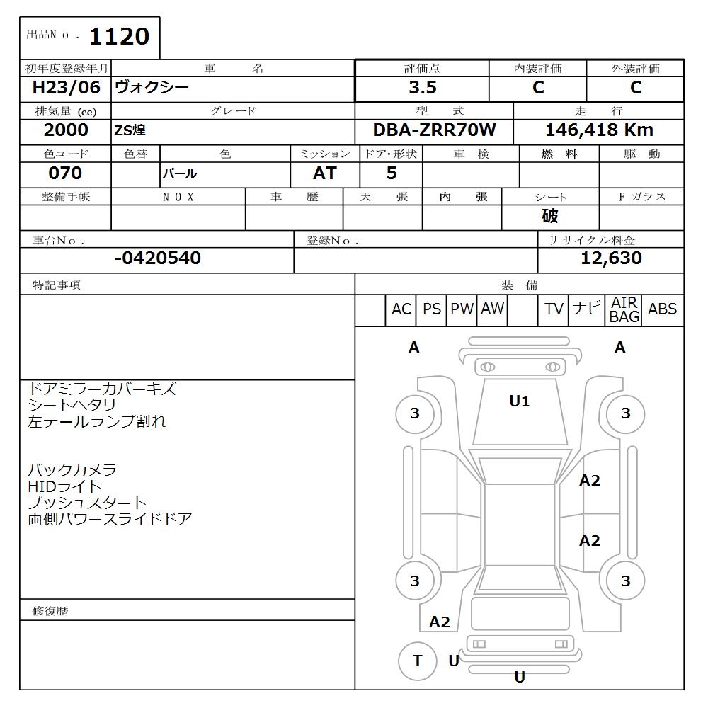 TOYOTA VOXY