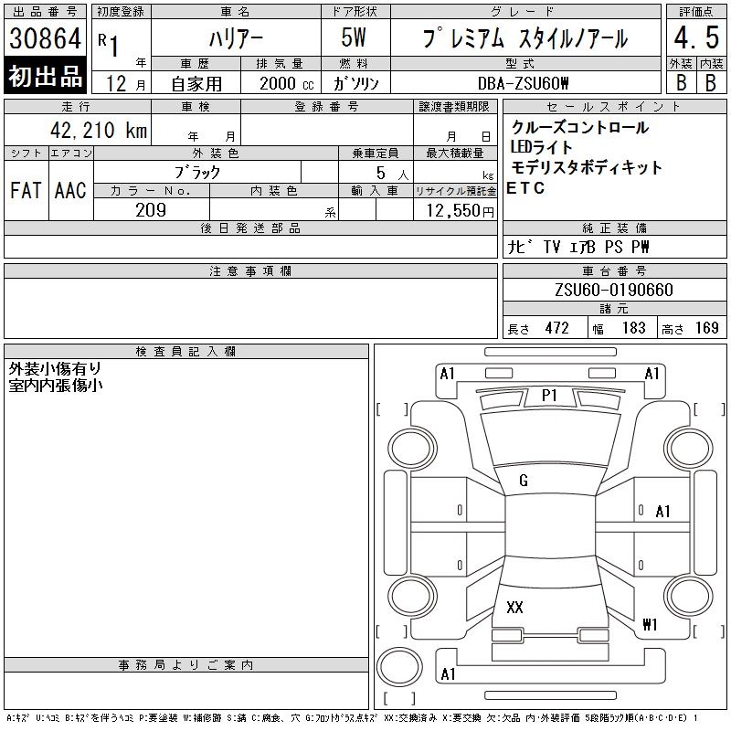 TOYOTA HARRIER