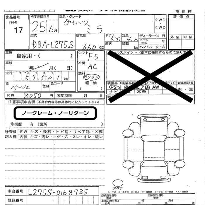 DAIHATSU MIRA