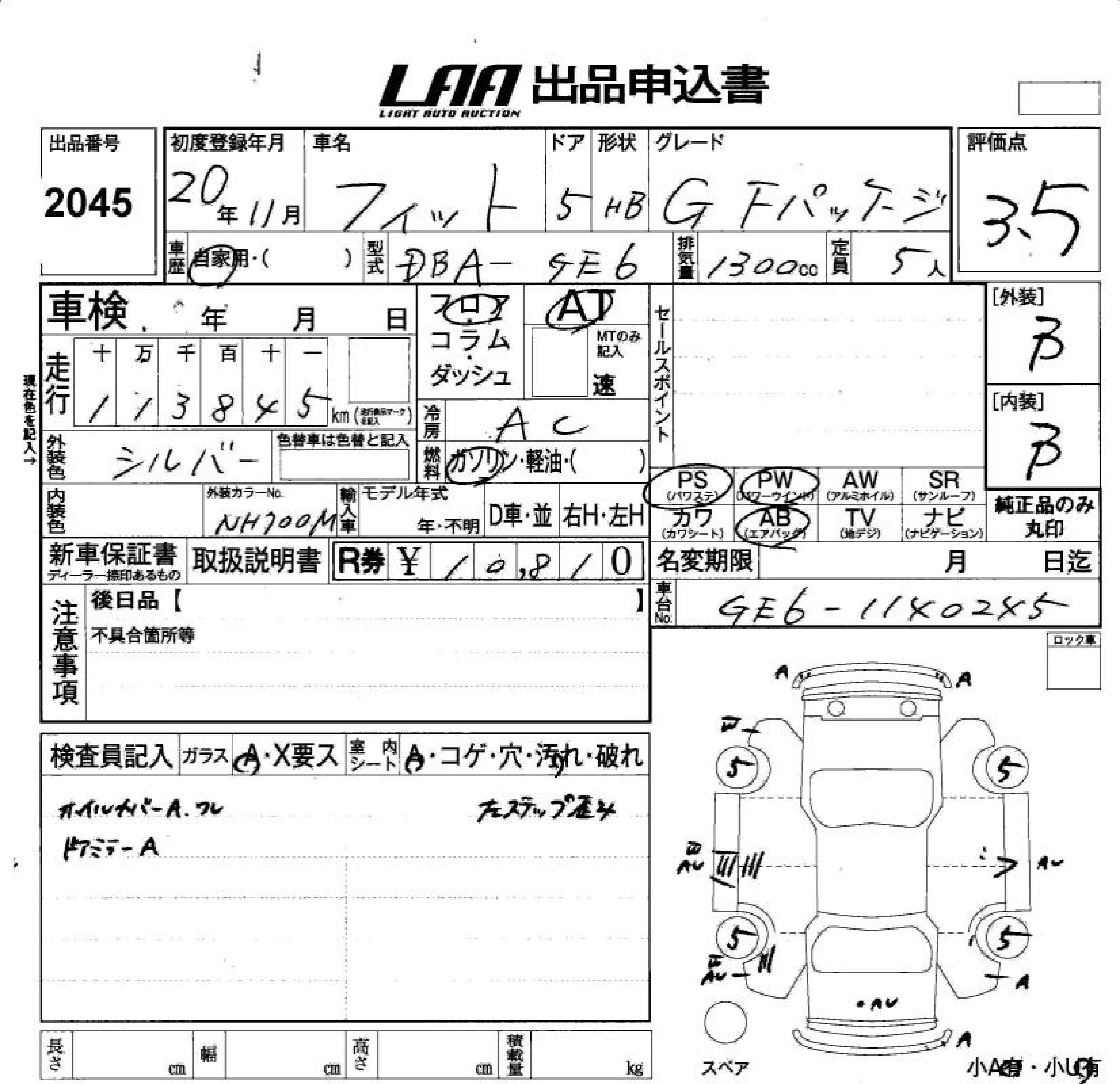 HONDA FIT