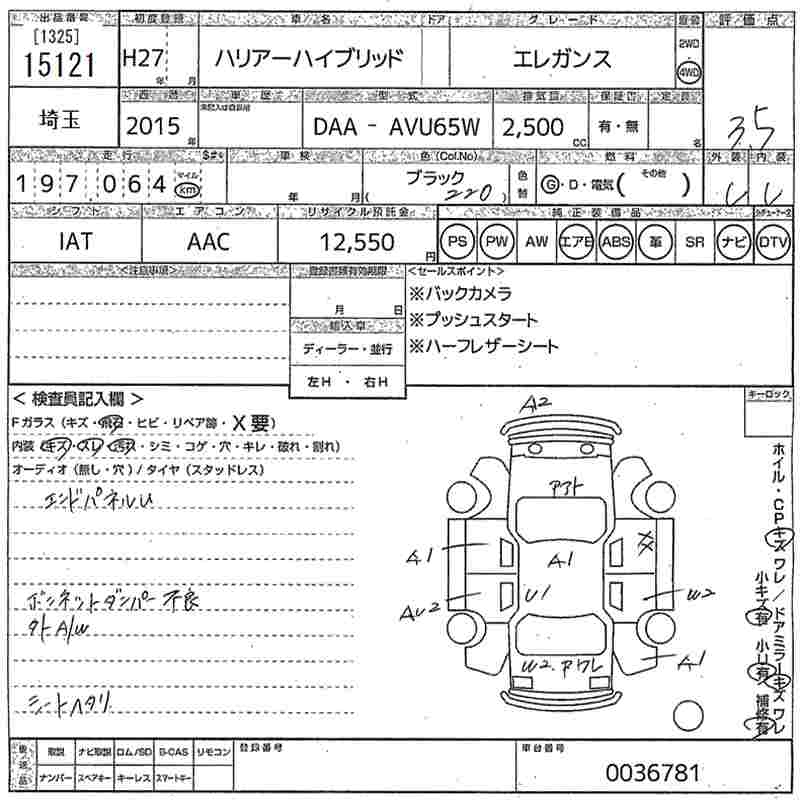 TOYOTA HARRIER