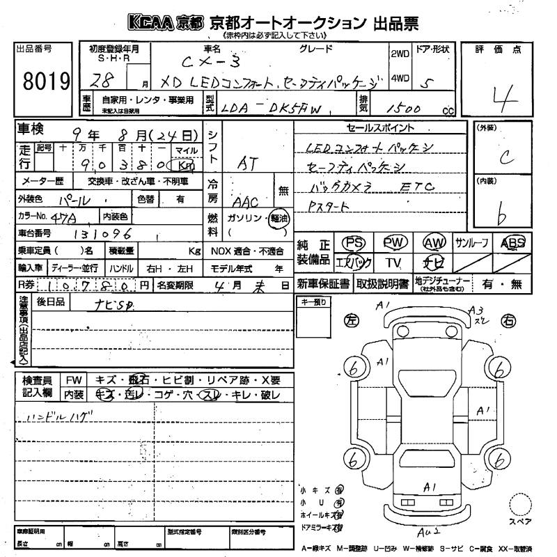 MAZDA CX-3