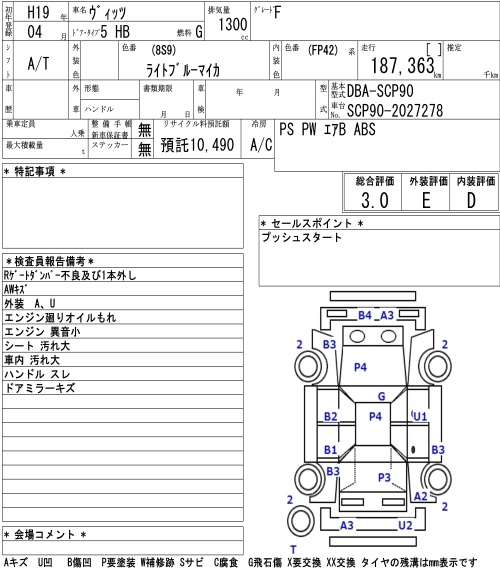 TOYOTA VITZ