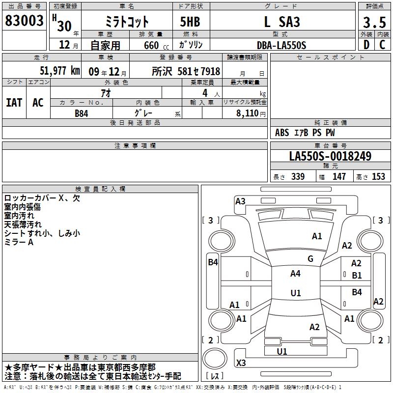 DAIHATSU MIRA TOCOT