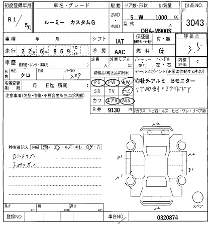 TOYOTA ROOMY