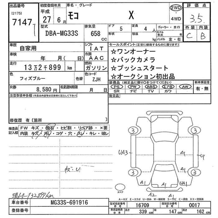 NISSAN MOCO
