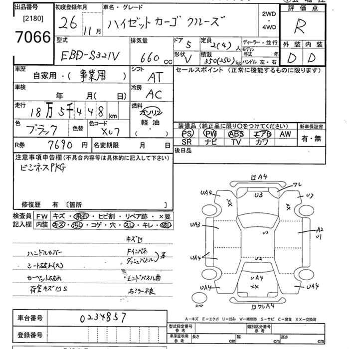 DAIHATSU HIJET
