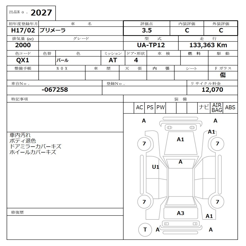 NISSAN PRIMERA