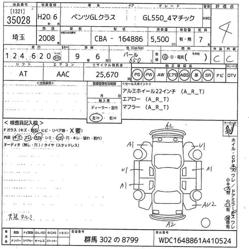 MERCEDES-BENZ GL-CLASS