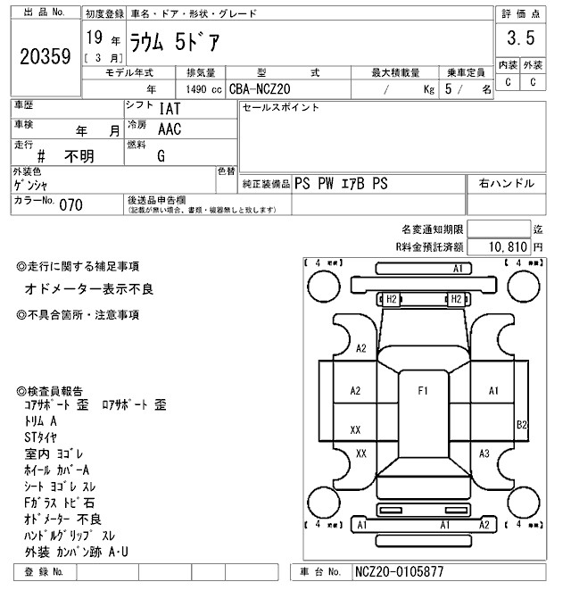 TOYOTA RAUM