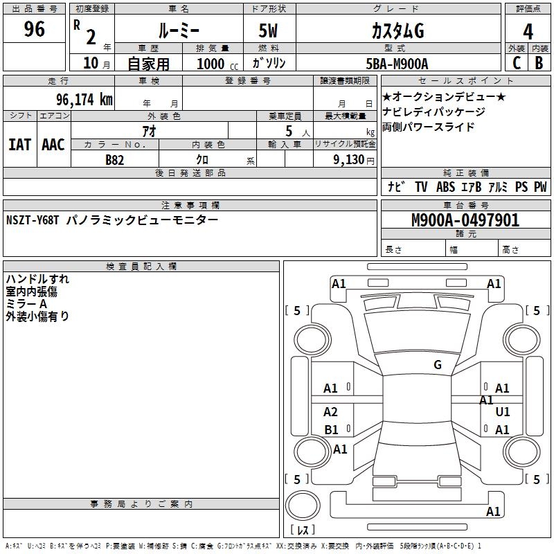TOYOTA ROOMY
