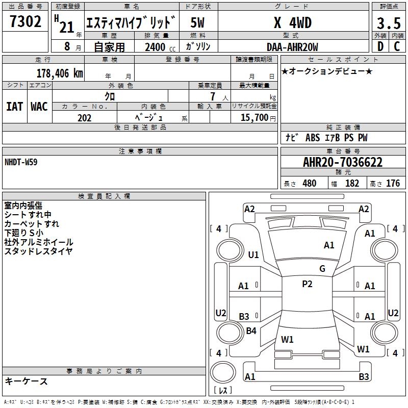 TOYOTA ESTIMA