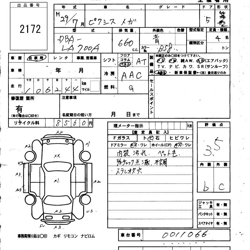 TOYOTA PIXIS MEGA