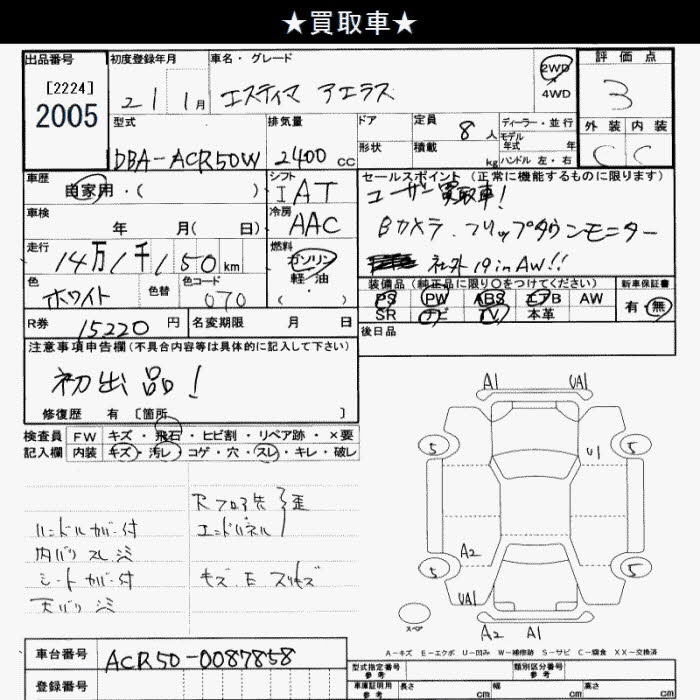 TOYOTA ESTIMA